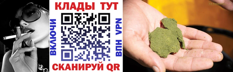 Что такое Пересвет Альфа ПВП Бутират Гашиш АМФЕТАМИН