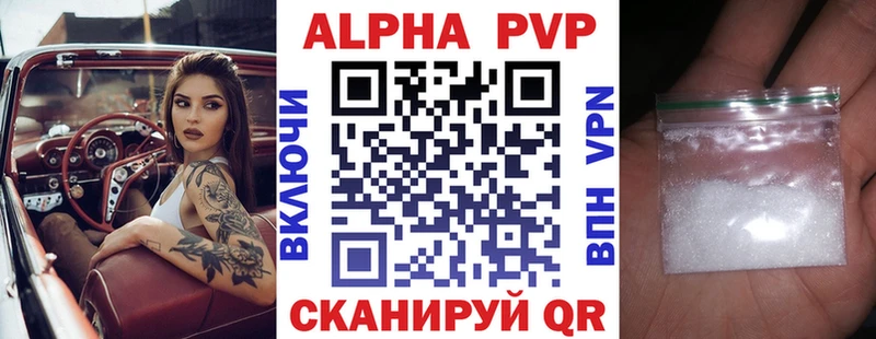 А ПВП крисы CK  OMG как войти  Пересвет 