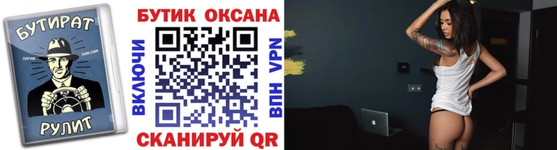 БУТИРАТ вода Пересвет
