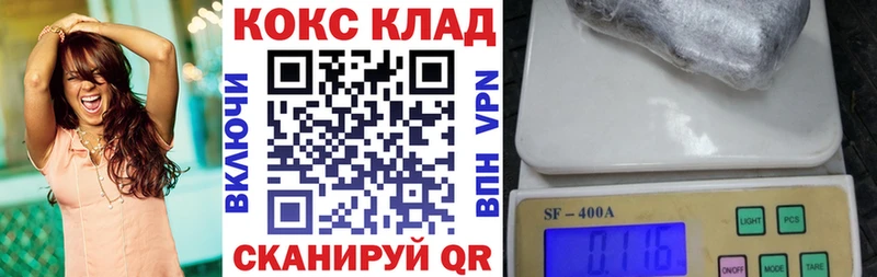 КОКАИН VHQ Пересвет