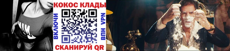 продажа наркотиков  Пересвет  Cocaine 98% 