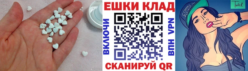 Экстази таблы  купить   Пересвет 