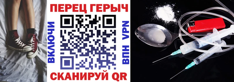 ГЕРОИН хмурый  цена наркотик  Пересвет 