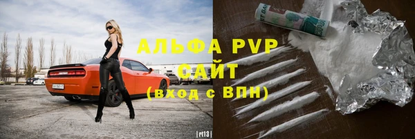 ALPHA-PVP Баксан