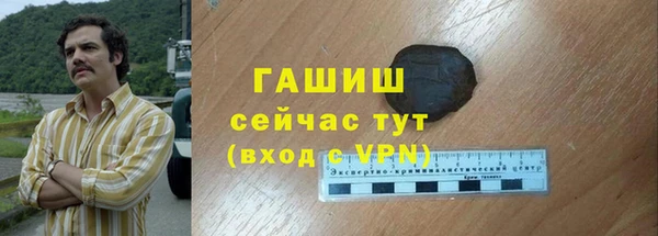 дистиллят марихуана Балабаново