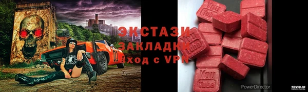 ALPHA-PVP Баксан