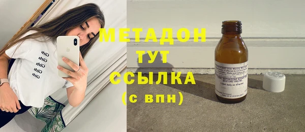 дистиллят марихуана Балабаново