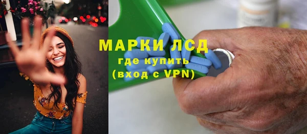 трава Семёнов