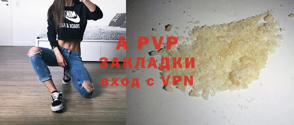 ALPHA-PVP Баксан