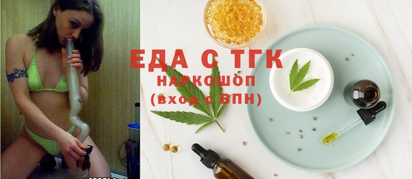 дистиллят марихуана Балабаново