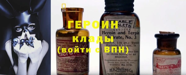 дистиллят марихуана Балабаново