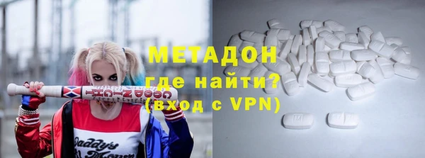 ALPHA-PVP Баксан
