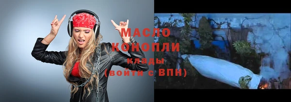 ALPHA-PVP Баксан