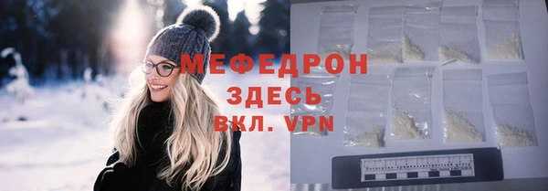 ALPHA-PVP Баксан