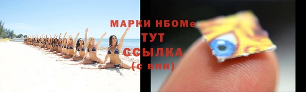ALPHA-PVP Баксан