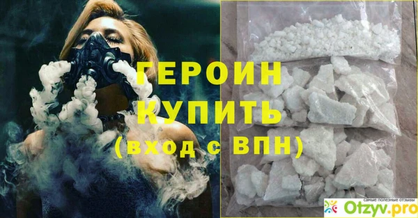 ALPHA-PVP Баксан
