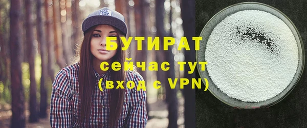 дистиллят марихуана Балабаново