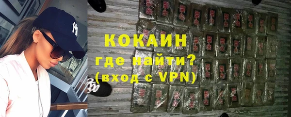 дистиллят марихуана Балабаново
