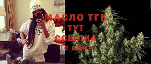 дистиллят марихуана Балабаново