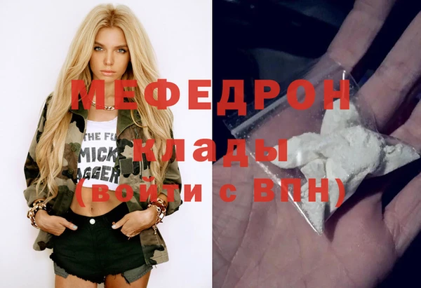 ALPHA-PVP Баксан