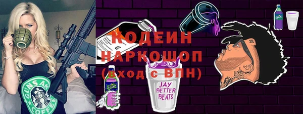 ALPHA-PVP Баксан
