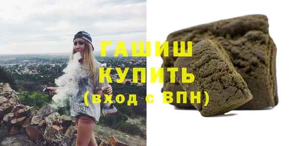 герыч Семикаракорск