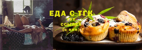 дистиллят марихуана Балабаново