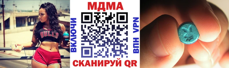 мориарти как зайти  Пересвет  МДМА кристаллы  наркошоп 