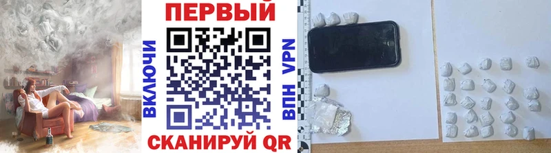 МЕТАМФЕТАМИН кристалл  купить наркотики цена  Пересвет 