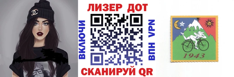 darknet как зайти  Пересвет  Марки NBOMe 1,8мг 