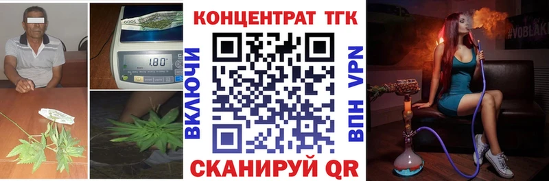 Дистиллят ТГК концентрат  Пересвет 